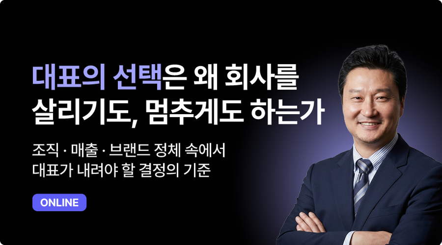 김진영 멘토 세미나