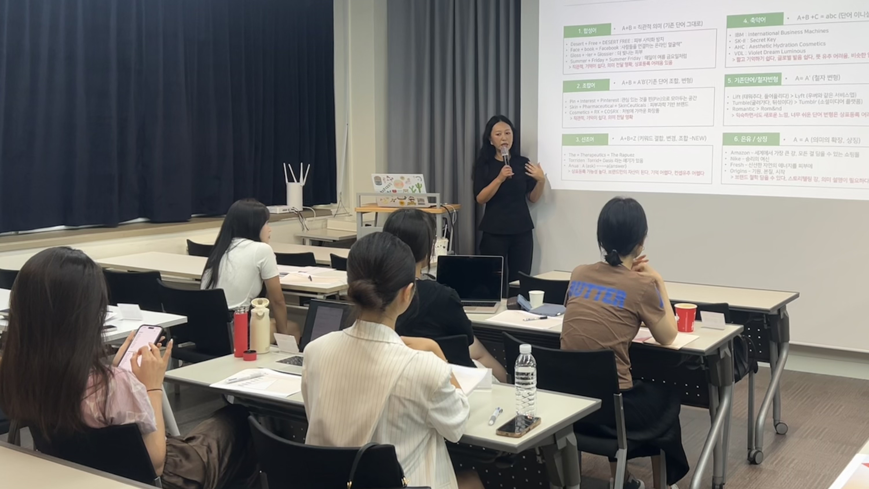 K뷰티 브랜드 원데이 워크숍 강의 진행 장면