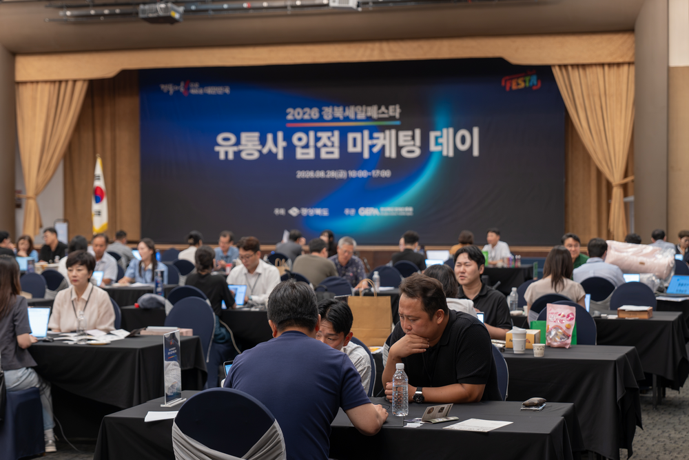 제품 샘플을 올려놓고 진행되는 입점 상담