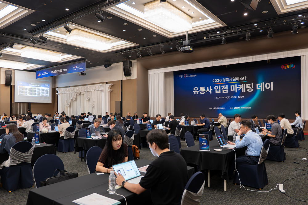 쿠팡 MD와 기업 담당자의 상담 장면
