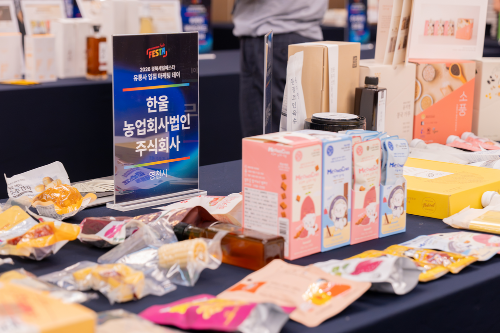 참가 기업 상품이 진열된 전시존