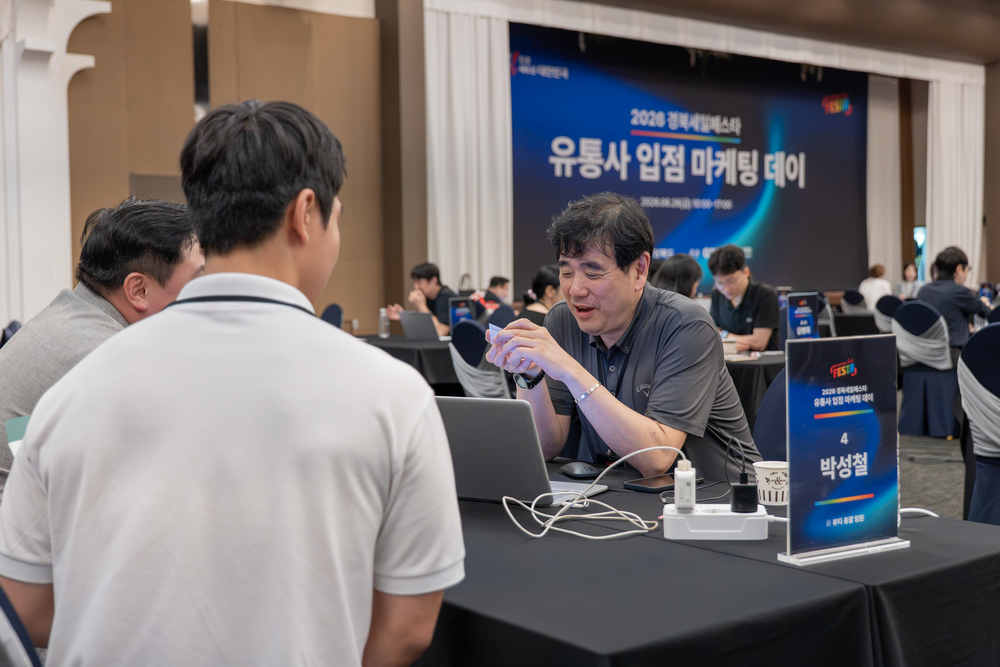 상담 내용을 기록하는 MD와 기업 담당자