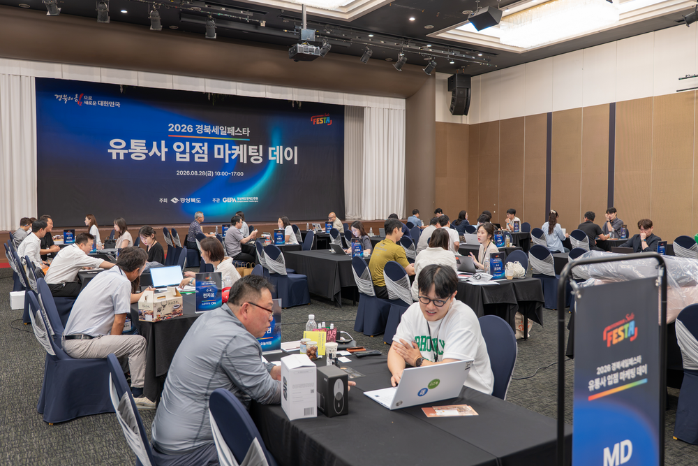 상담이 이어지는 마케팅 데이 현장